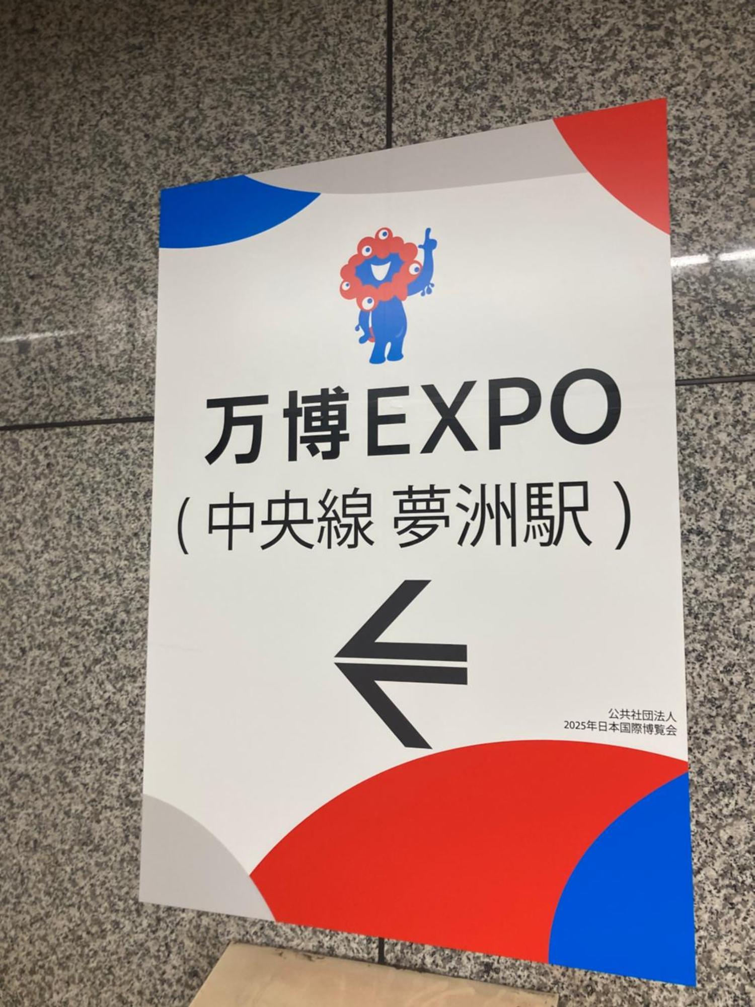 ヴィラ 易居の宿 大阪市